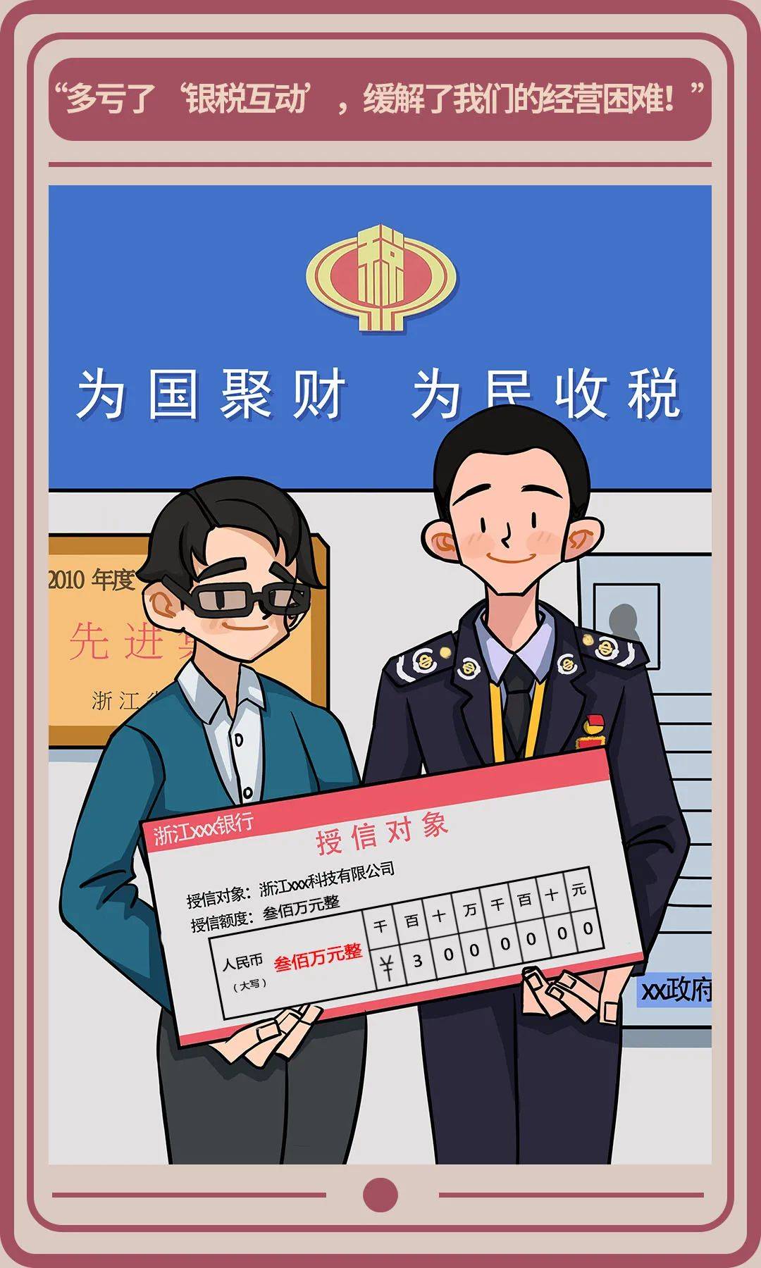 浙江税务手机版下班吗浙江税务总局浙江电子税务局