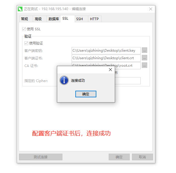 客户端启用更新更新客户端是什么意思