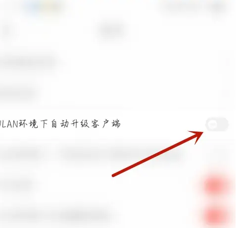 客户端启用更新更新客户端是什么意思-第2张图片-亚星国际官网