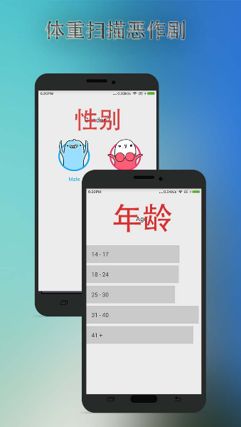 体重赚钱游戏下载手机版的简单介绍