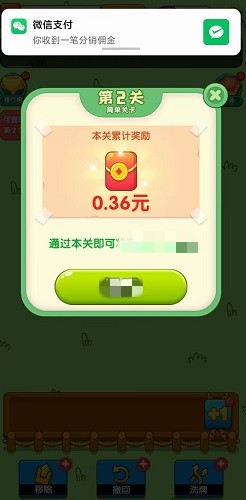 体重赚钱游戏下载手机版的简单介绍-第2张图片-亚星国际官网