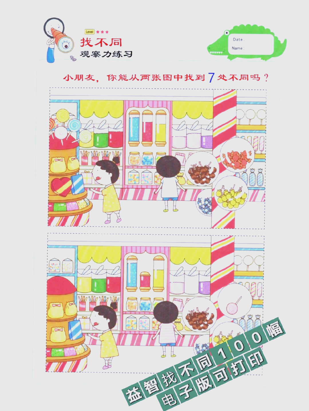 找别扭有手机版吗不要沉迷手机的建议10条-第2张图片-亚星国际官网