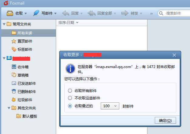 vcsmtp客户端SVClientSetup独立客户端-第2张图片-亚星国际官网