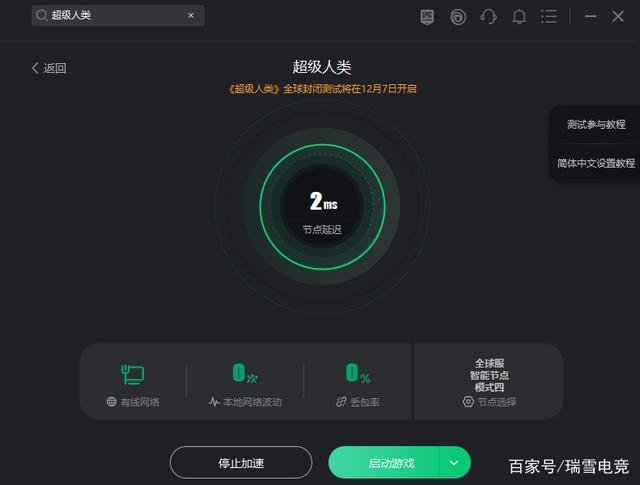 cf活动助手小苹果苹果版cf小苹果活动助手机手安全吗