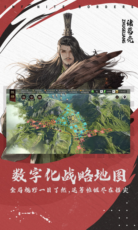 率土之滨第1集手机版率土之滨官网最新版下载