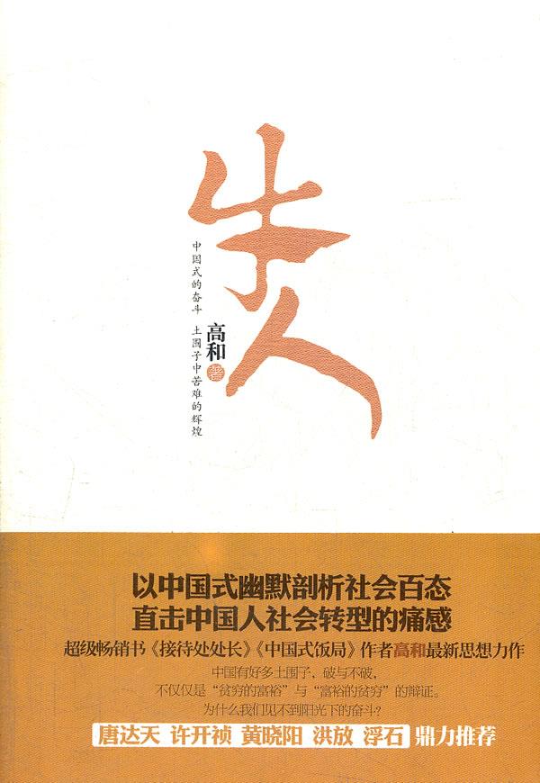 牛人官网下载手机版牛人科技手机控车官网-第2张图片-亚星国际官网