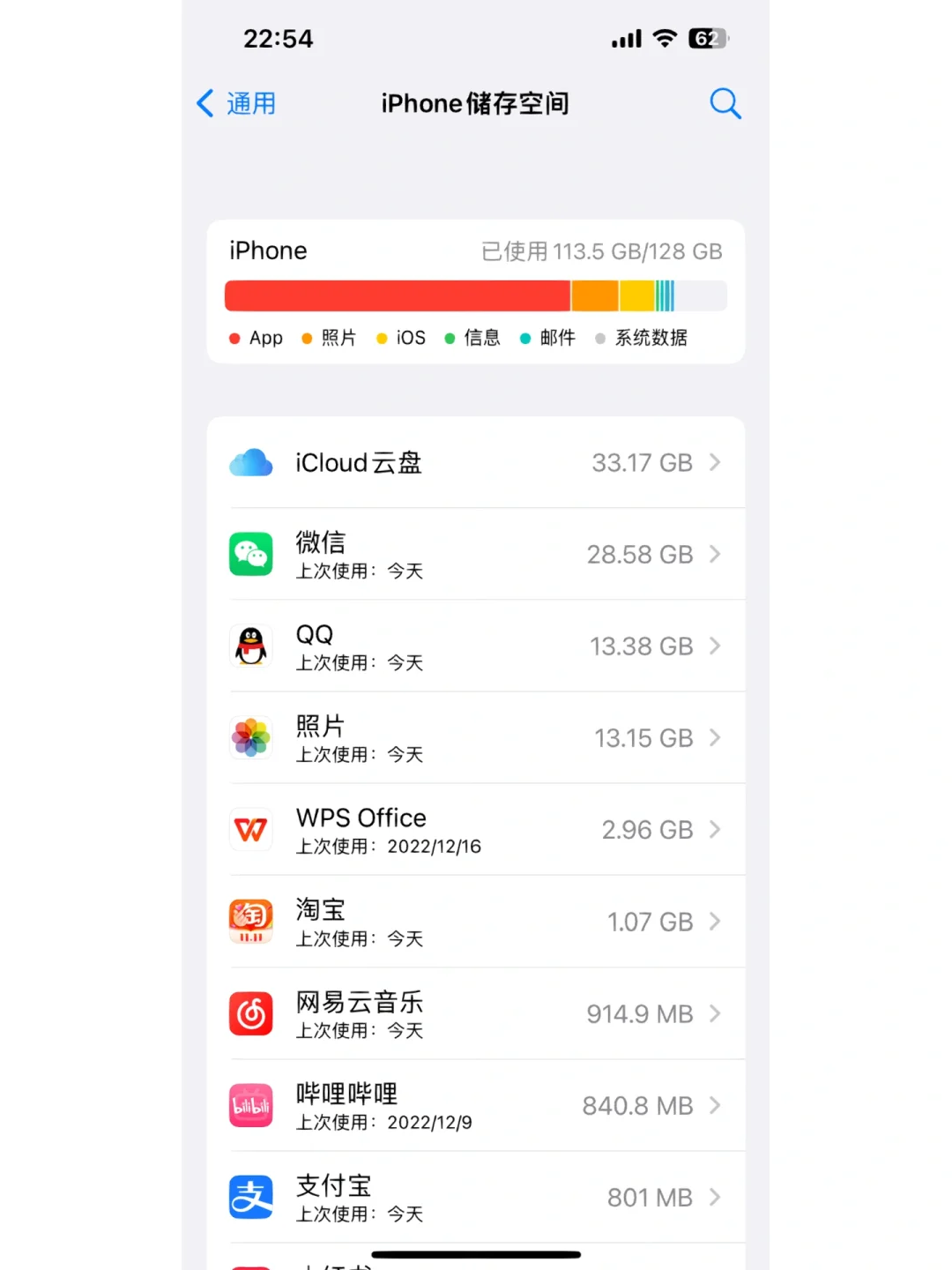 icould安卓版苹果could官网入口-第2张图片-亚星国际官网