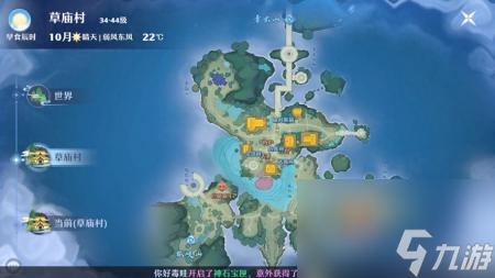 探灵奇谭下载手机版探灵直播2游戏安卓汉化版