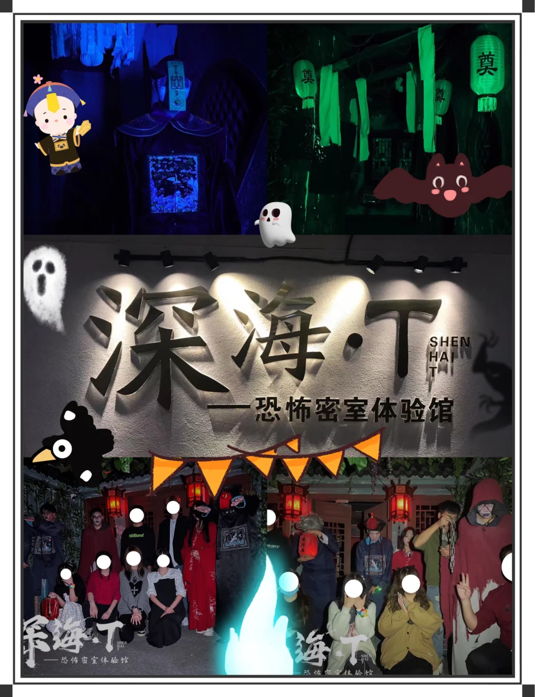手机版神秘密室攻略恐怖密室解谜图文攻略-第2张图片-亚星国际官网