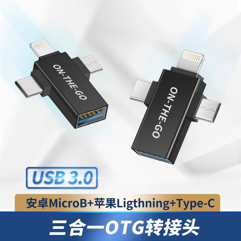 USB客户端模式usb逆向客户端是什么
