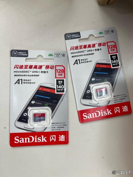 长城闪迪手机版下载长城证券软件官方下载-第2张图片-亚星国际官网