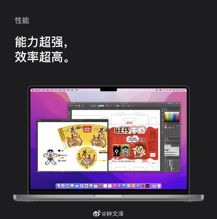 苹果版旺旺聊天苹果手机从哪里更新版本