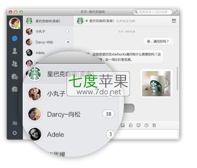 苹果版旺旺聊天苹果手机从哪里更新版本-第2张图片-亚星国际官网