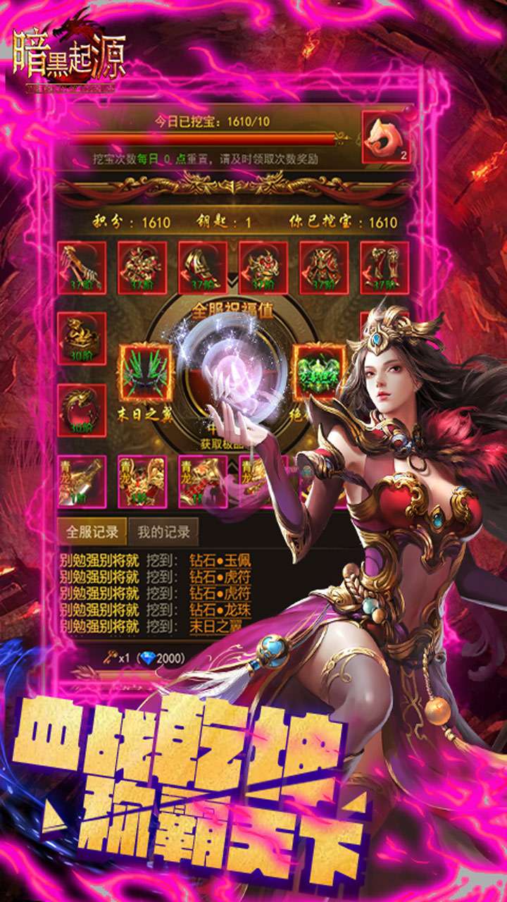 暗黑起源游戏大全手机版单机地牢游戏排行榜前十名
