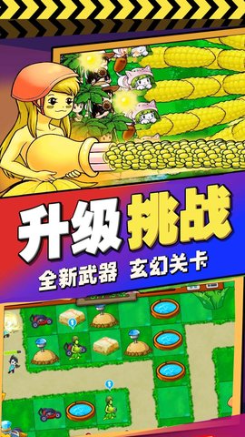 变异宝贝手机版怎么下载免费不用登录的游戏变异八爪鱼下载