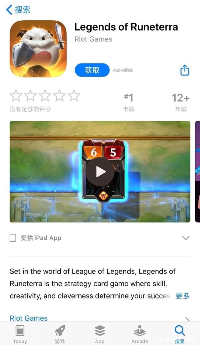 拳头客户端转圈圈lol客户端转圈圈-第2张图片-亚星国际官网