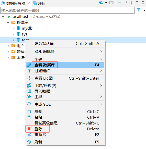 mysql监听客户端mysql数据库客户端