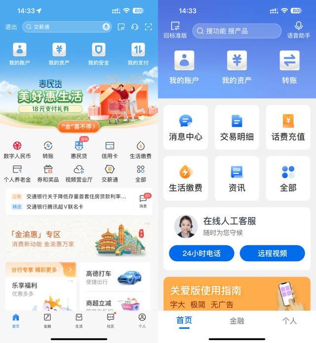 mobills财务安卓版美孚润滑油mobilgear600xp220