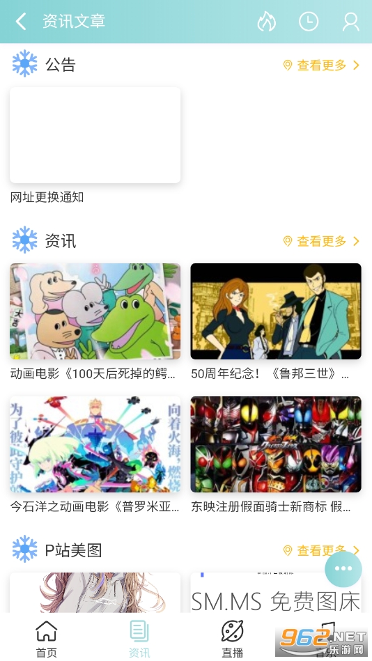 手机怎么下无名版软件植物大战僵尸无名版手机版在哪下