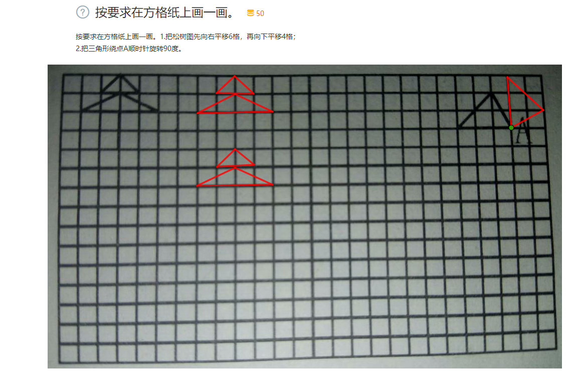 方格画画推荐软件手机版sketchup免费永久版下载-第2张图片-亚星国际官网