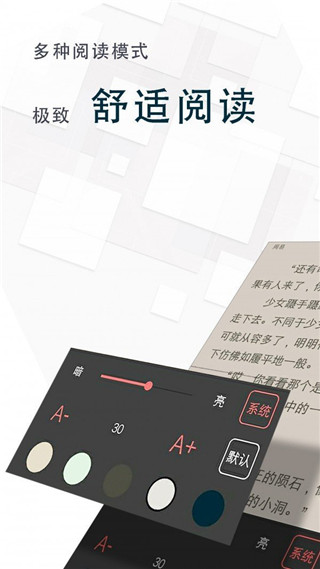 君之书屋手机版下载笔趣阁小说TXT下载手机版
