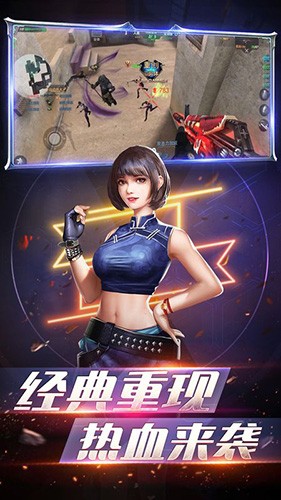 狙击丧尸怎么下载手机版狙击手射击丧尸最新版下载-第2张图片-亚星国际官网