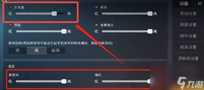 手机版游戏和平精英教学和平精英怎么玩的新手教程视频-第2张图片-亚星国际官网