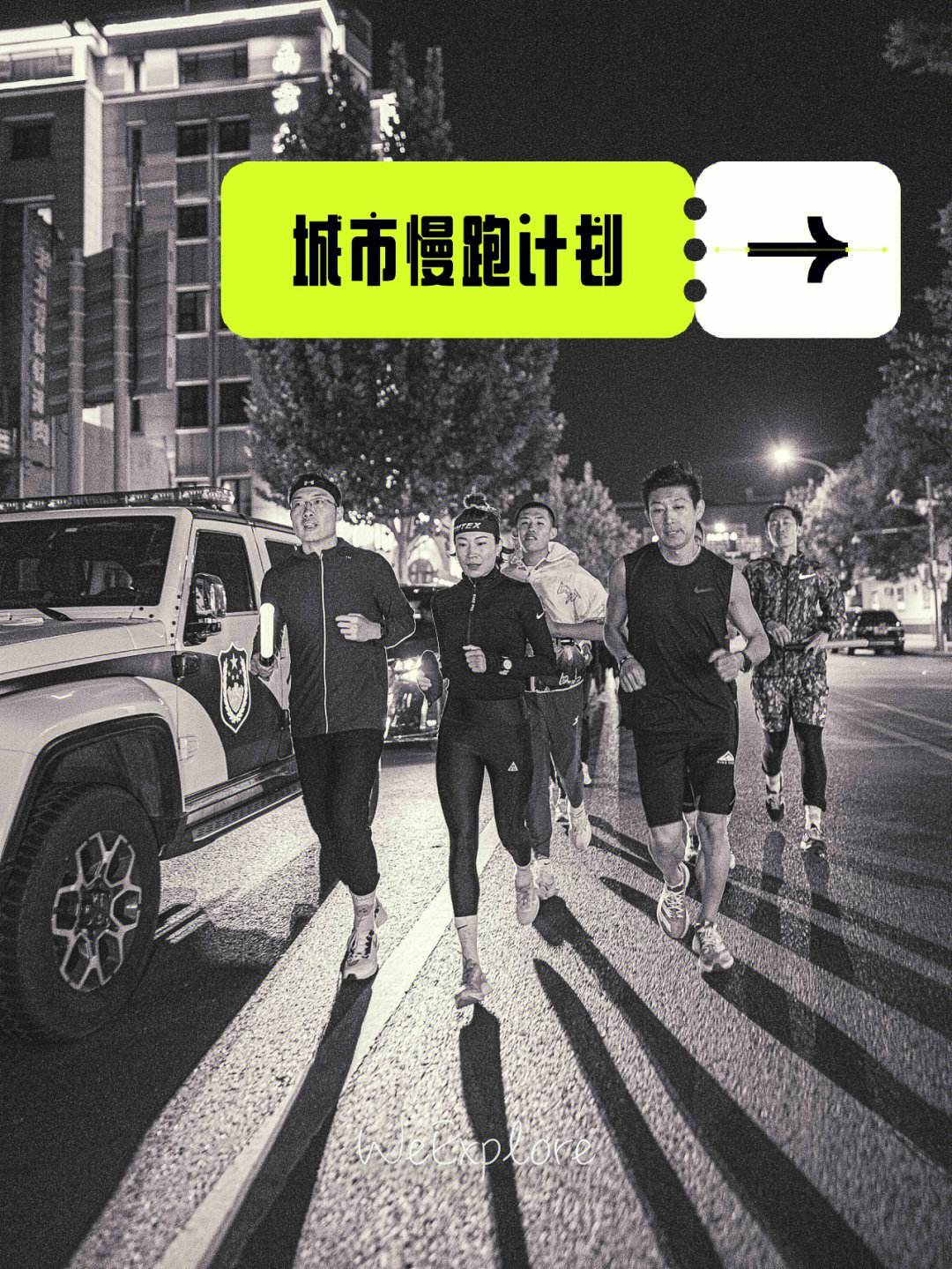 We跑步安卓版weverse网页版入口