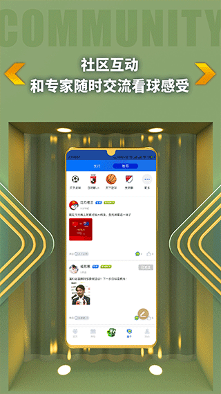twicth手机客户端twitch安卓手机怎么下载-第1张图片-亚星国际官网