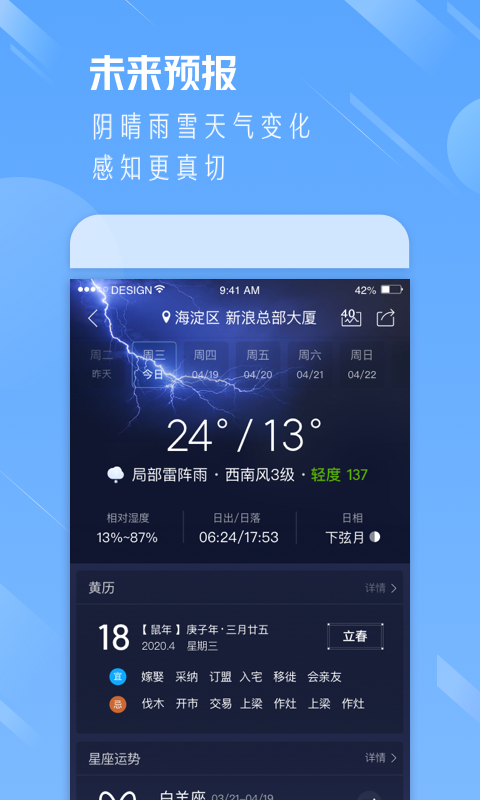 twicth手机客户端twitch安卓手机怎么下载-第2张图片-亚星国际官网