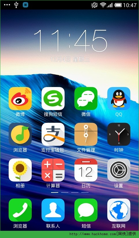 简易桌面安卓版免费桌面主题永久免费