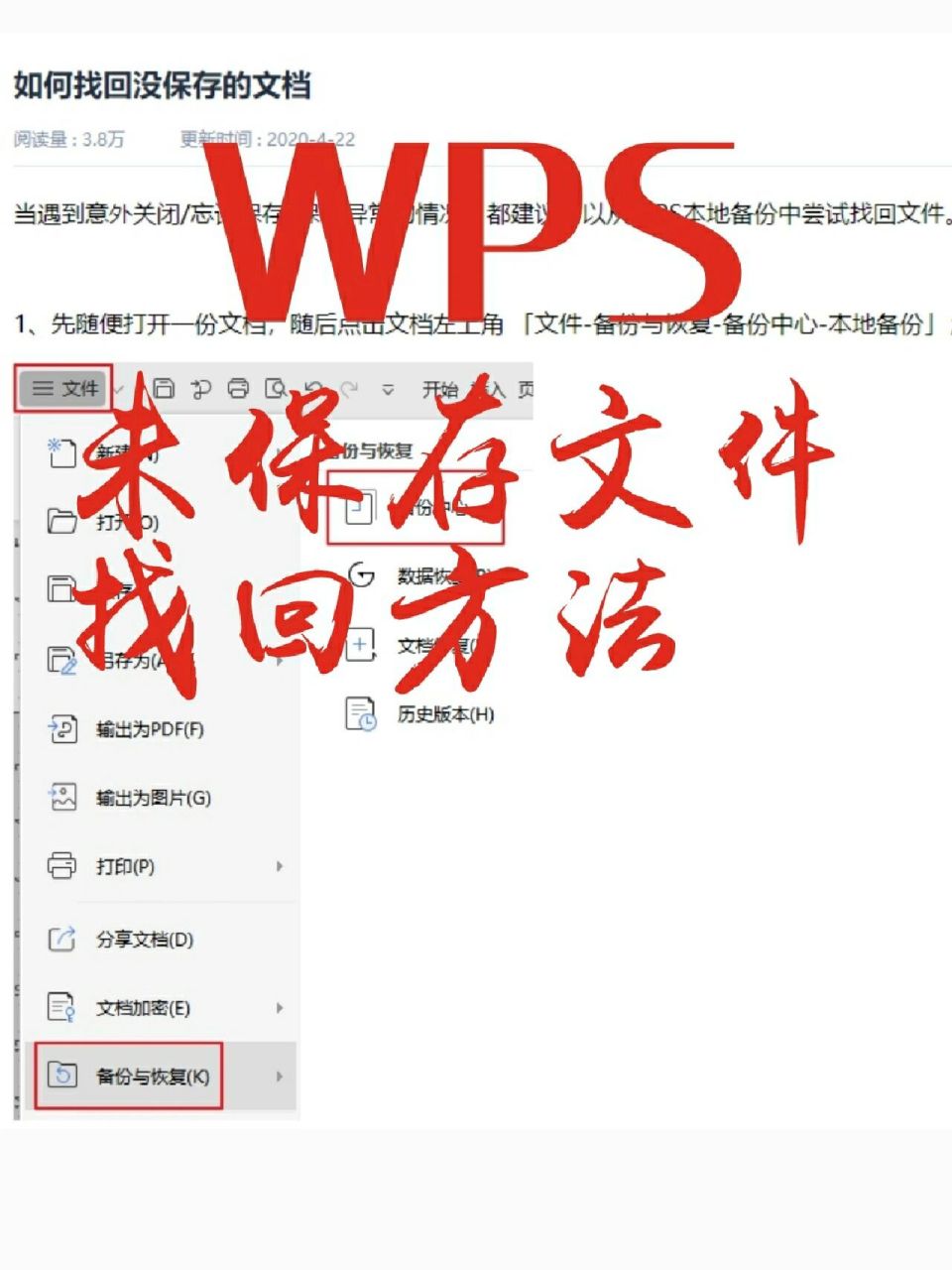 wps文档安卓版手机wps文档下载-第2张图片-亚星国际官网