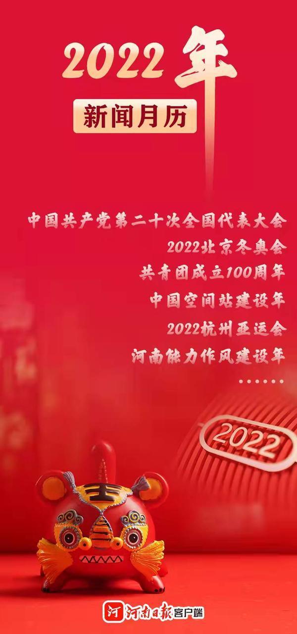 中国新闻客户端海报新闻稿ai智能写作在线生成-第2张图片-亚星国际官网