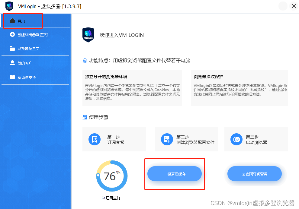 facebook显示客户端facebook跨境电商平台-第2张图片-亚星国际官网