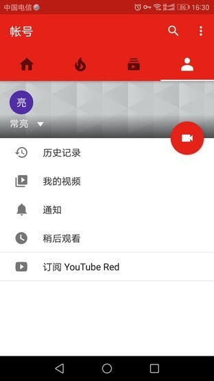 youtuber苹果版下载youtube官网电脑版下载-第2张图片-亚星国际官网
