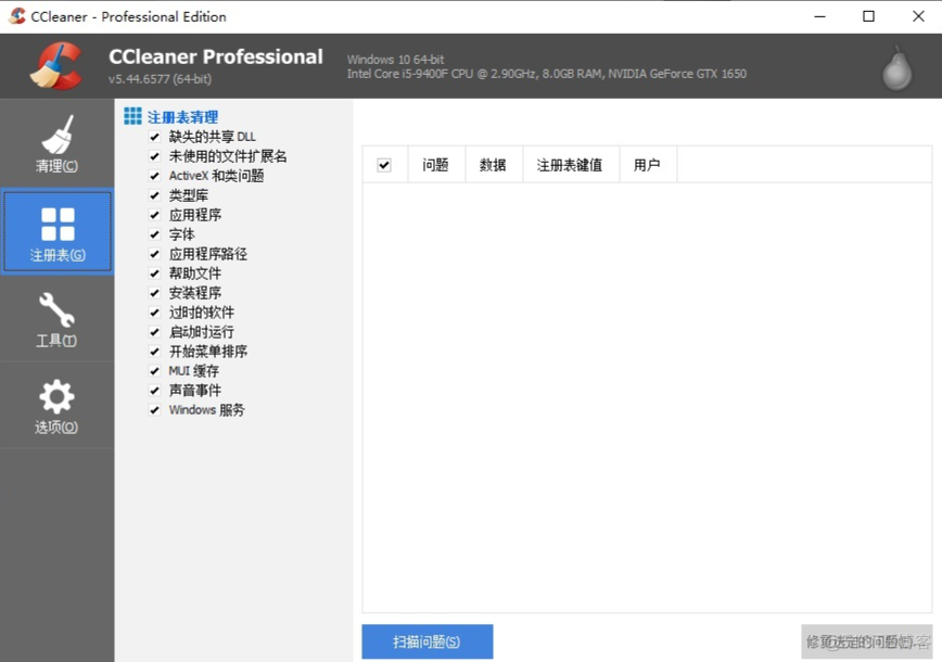 客户端数据自动删除一键恢复三年内删除的软件