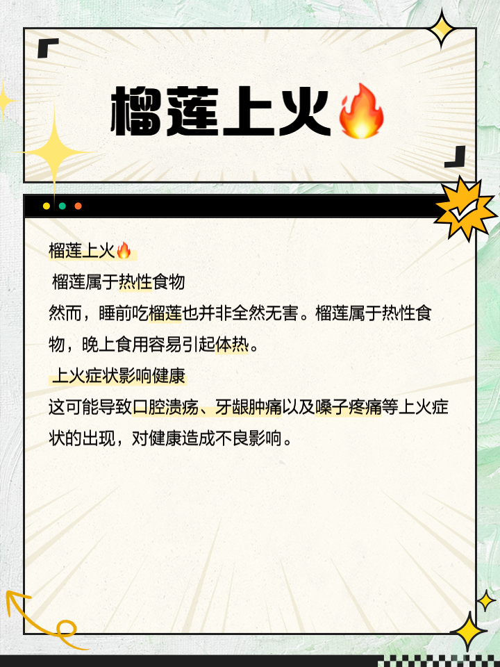 明智优点安卓版明智优点电脑版下载-第2张图片-亚星国际官网