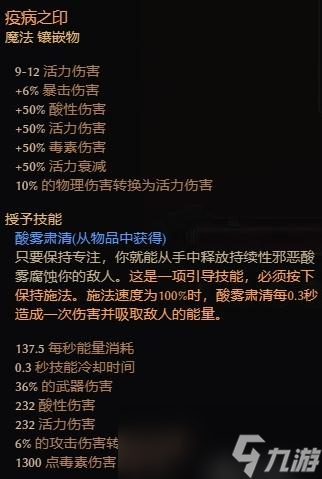 恐怖黎明下载教程手机版黎明堡垒手游官方正版下载-第1张图片-亚星国际官网