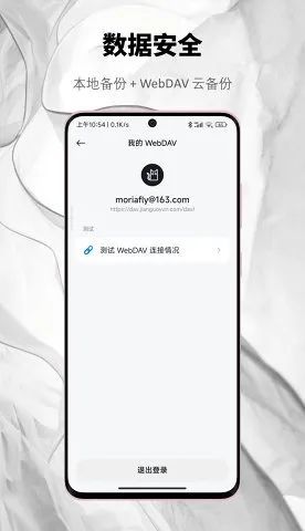 pendo安卓版2.0pendo安卓版根本用不了