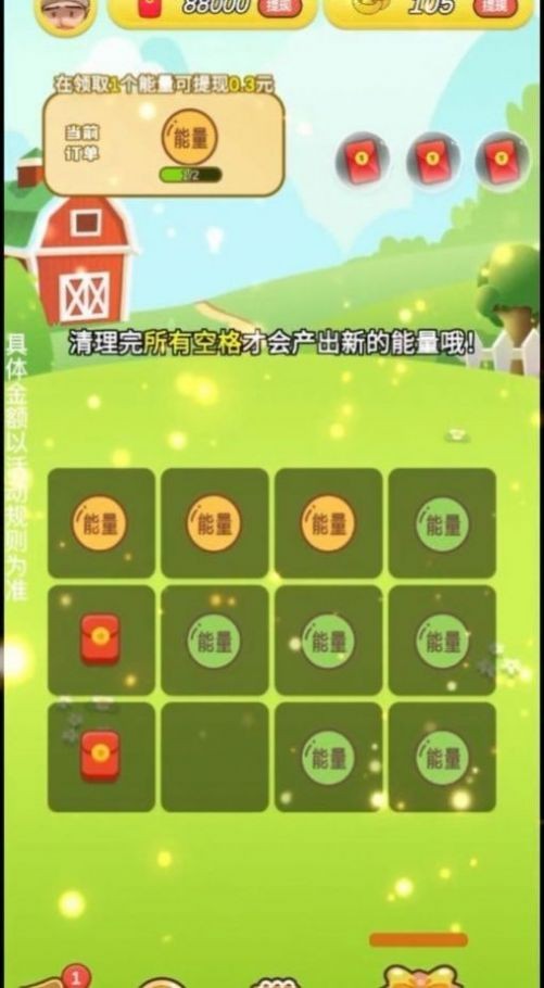 手机版森林如何存档下载森林联机存档问题朋友东西全无