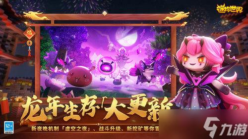 苹果版下载AOT苹果itouch官方下载-第2张图片-亚星国际官网