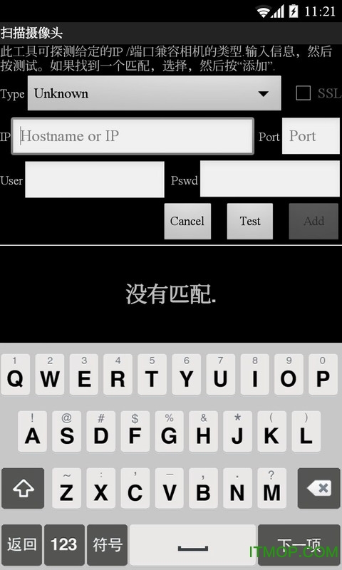 ipcamviewer中文苹果版ipcameraviewer4中文版下载-第2张图片-亚星国际官网