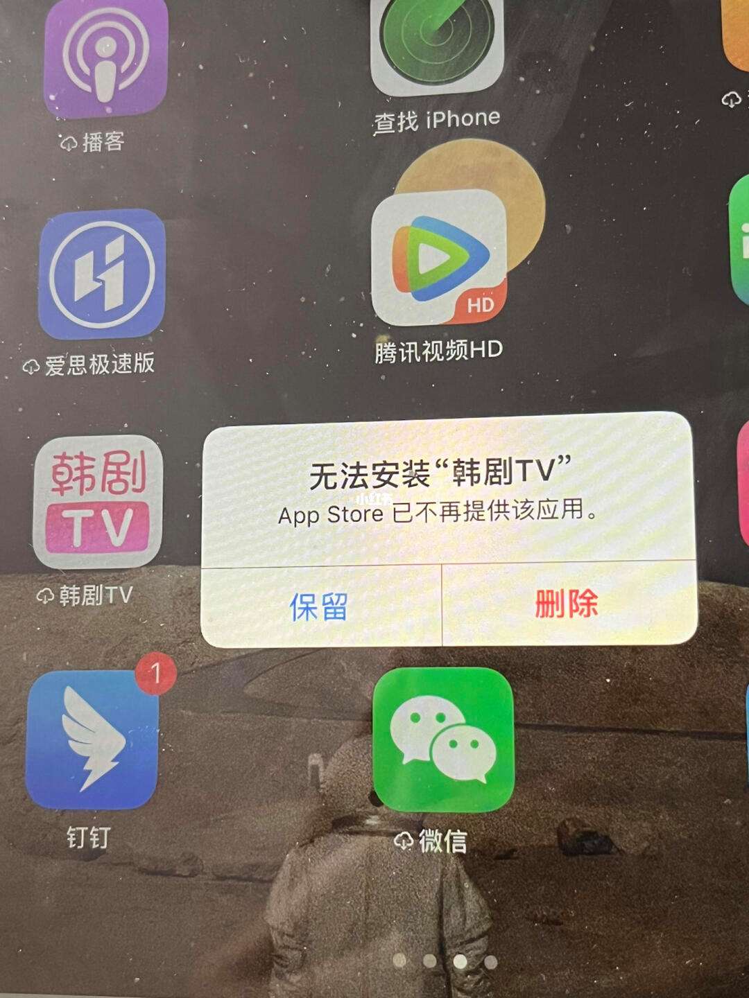 韩剧极速版安卓360极速浏览器app下载安卓