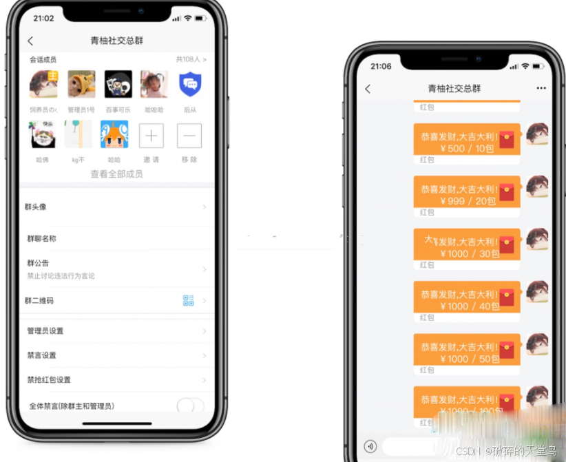 即时通讯客户端直联客户端中石油即时通电脑版下载官网