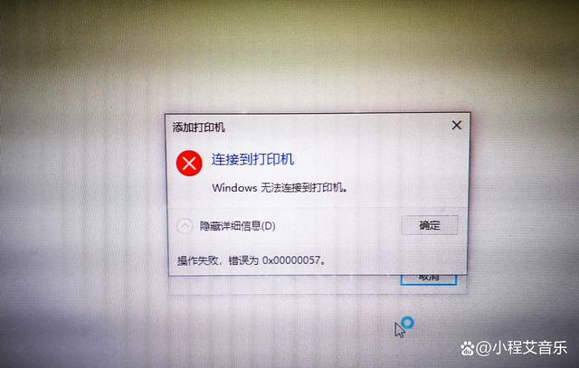 客户端中断报错客户端已经在运行却打不开-第2张图片-亚星国际官网