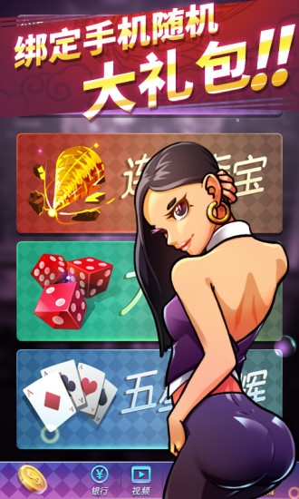 模拟投注安卓版双色球投注机选号码