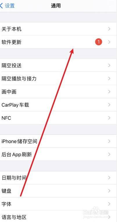 帧率修改苹果14.4版苹果14刷新率是多少hz