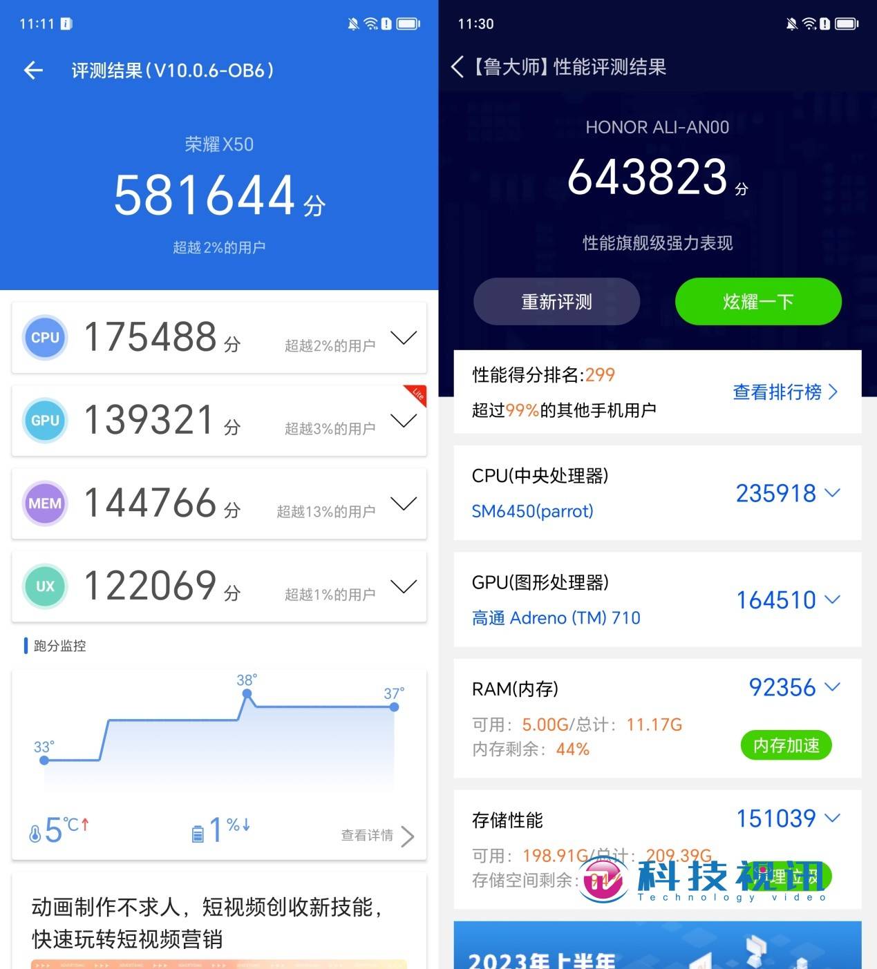 帧率修改苹果14.4版苹果14刷新率是多少hz-第2张图片-亚星国际官网