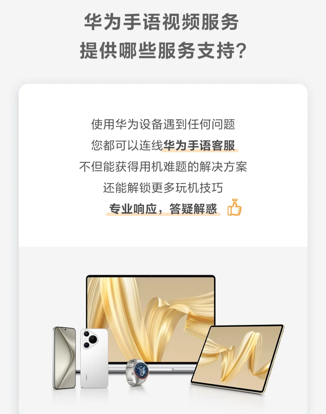 至高之战华为手机版汉化至高之战手机版怎么调中文-第2张图片-亚星国际官网