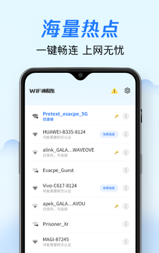 热病app安卓版安卓app下载官方